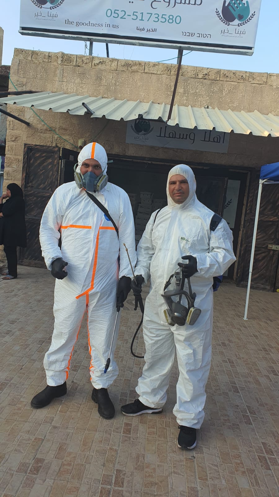 WhatsApp Image 2020-03-16 at 8.48.55 PM (1).jpeg.jpeg